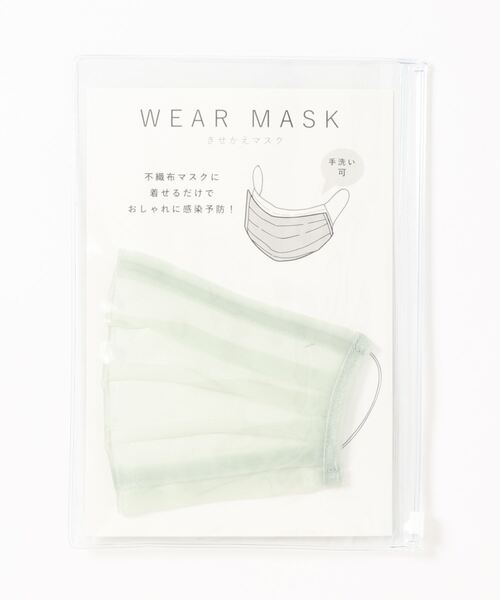 ROPE' PICNIC(ロペピクニック)の「【WEAR MASK】きせかえマスク オーガンジープリーツマスクカバー(マスク・レディース・グリーン系その他/ダークラベンダー/ブラウン系その他3・FREE)」の6枚目の写真