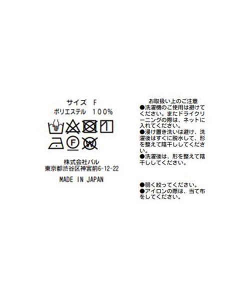 RIVE DROITE（リヴドロワ）の「モロッカンプリントシアーワンピース（ワンピース・レディース・ブラック/ブラウン・FREE）」の18枚目の写真