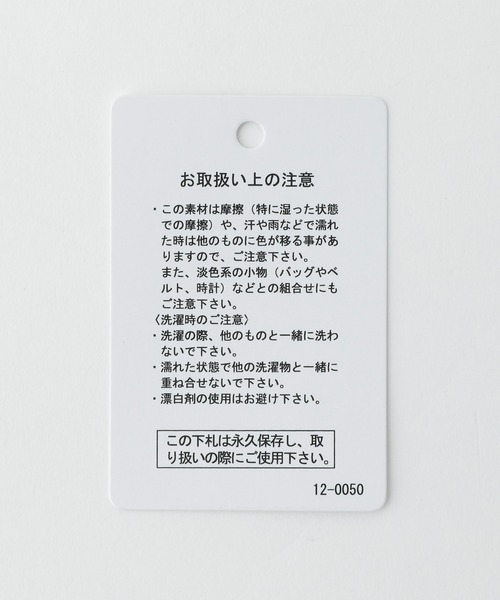 LEPSIM（レプシィム）の「【上下セット】キレイめセットアップ　949744（パンツドレス・レディース・ライトブルー/ネイビー・MEDIUM/LARGE）」の13枚目の写真