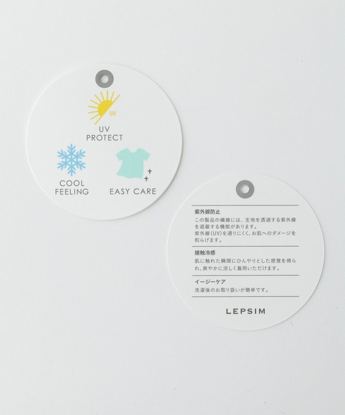 LEPSIM（レプシィム）の「【上下セット】キレイめセットアップ　949744（パンツドレス・レディース・ライトブルー/ネイビー・MEDIUM/LARGE）」の6枚目の写真