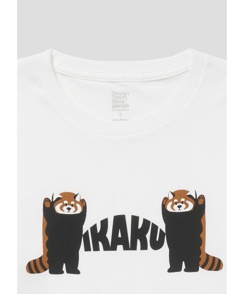 Design Tshirts Store graniph（デザイン　ティーシャツ　ストア　グラニフ）の「スレットレッドパンダ｜長袖Tシャツ（Tシャツ/カットソー・メンズ・ホワイト・SMALL/MEDIUM/LARGE/X-LARGE/X-SMALL）」の10枚目の写真