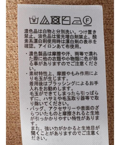 AMERICAN HOLIC（アメリカンホリック）の「ダブルジャガードチェックカーディガン（カーディガン/ボレロ・レディース・マルチ・FREE）」の15枚目の写真