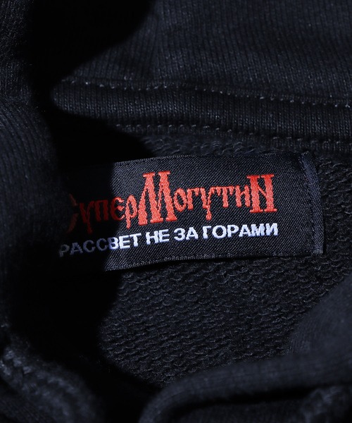 RASSVET / PACCBET(ラスベート)の「PACCBET/ラスベート X SLAVA MOGUTIN コラボ MENS COTTON MOGUTIN HOODIE KNIT パーカー フロントロゴ ドロップショルダー バックプリント(パーカー・メンズ・ブラック/ブルー・M/L/XL)」の3枚目の写真