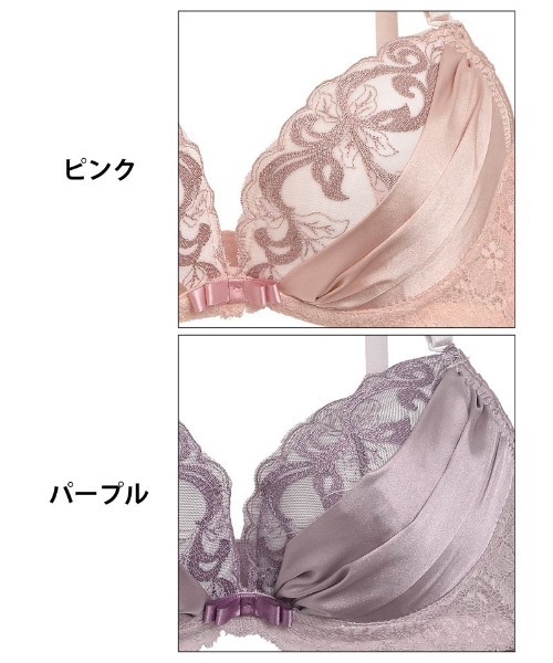 DRW（ドロー）の「トゥインクルサテンブラジャー&フルバックショーツ