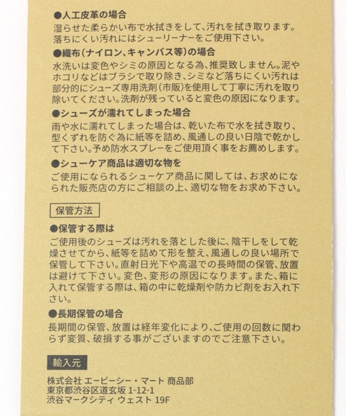 VANS（バンズ）の「【MENS】VANS／AUTHENTIC 2162024（スニーカー・メンズ・グリーン/ホワイト・MEDIUM/SMALL）」の15枚目の写真