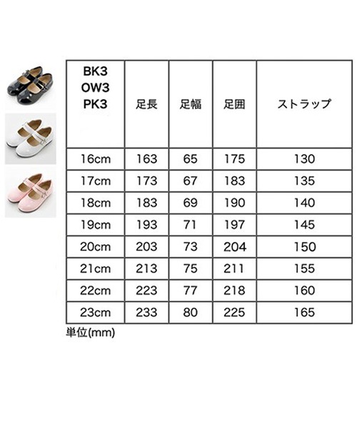 Catherine Cottage（キャサリンコテージ）の「ハートバックルストラップシューズ（ドレスシューズ・キッズ・ブラック/ピンク/ホワイト・19/18/23/17/22/21/20/16）」の4枚目の写真