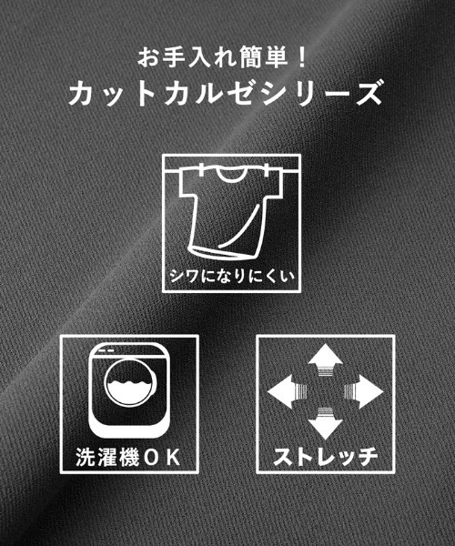 coca(coca)(コカ)の「\新色追加/カットカルゼテーパードパンツ(スラックス・レディース・ブラック/カーキ/イエロー/ピンク/チャコール・M/L)」の18枚目の写真