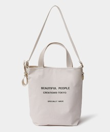beautiful people（ビューティフルピープル）の「beautiful people army tent cloth tote bag M 7315611943（トートバッグ・レディース）」