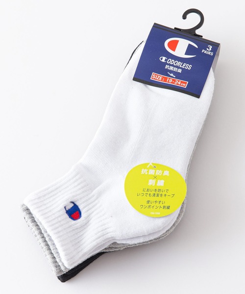 Champion（チャンピオン）の「【CHAMPION/チャンピオン】キッズ　ショート丈　ソックス　3P　アソート CBSCY302　3足組　C ODORLESSR（シーオドレス）　抗菌防臭　靴下（ソックス/靴下・キッズ・その他1/その他/その他2・FREE）」の4枚目の写真
