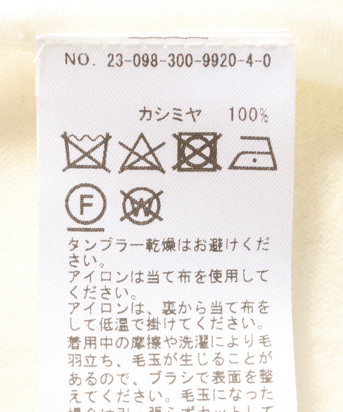 EDIFICE（エディフィス）の「カシミヤ ノンダイド チェックストール（マフラー・メンズ・ベージュ/グレー・FREE）」の5枚目の写真