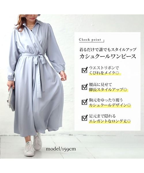 GOLDJAPAN(ゴールドジャパン)の「カシュクールフレアワンピース【大きいサイズ対応】(ワンピース・レディース・ブルー/ネイビー/グリーン・5L/4L/3L/LL)」の5枚目の写真