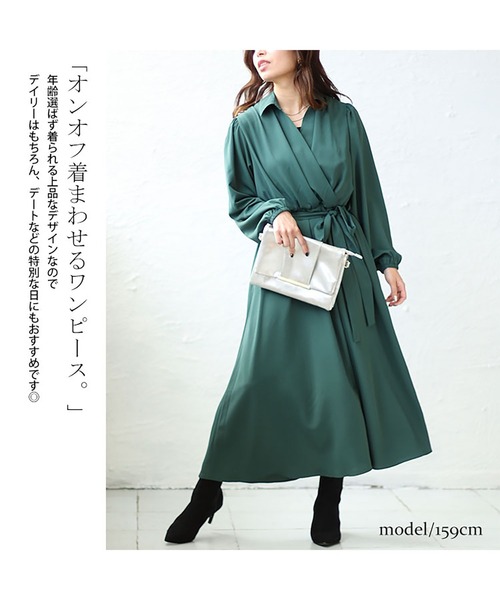 GOLDJAPAN(ゴールドジャパン)の「カシュクールフレアワンピース【大きいサイズ対応】(ワンピース・レディース・ブルー/ネイビー/グリーン・5L/4L/3L/LL)」の7枚目の写真