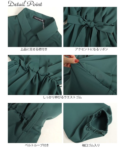 GOLDJAPAN(ゴールドジャパン)の「カシュクールフレアワンピース【大きいサイズ対応】(ワンピース・レディース・ブルー/ネイビー/グリーン・5L/4L/3L/LL)」の17枚目の写真
