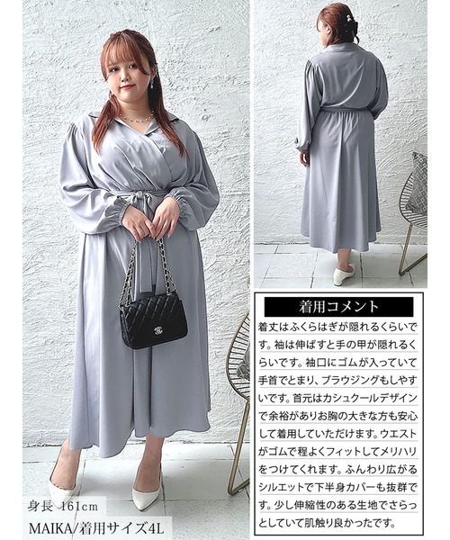 GOLDJAPAN(ゴールドジャパン)の「カシュクールフレアワンピース【大きいサイズ対応】(ワンピース・レディース・ブルー/ネイビー/グリーン・5L/4L/3L/LL)」の18枚目の写真