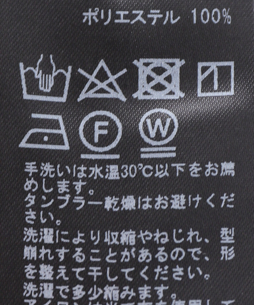 EDIFICE（エディフィス）の「”吸水速乾機能”ドライサッカー 1プリーツ ウエストマジック スラックス（スラックス・メンズ・ネイビー/ベージュ系その他/ブラック/チャコールグレー・LARGE/MEDIUM/SMALL/X-LARGE）」の13枚目の写真