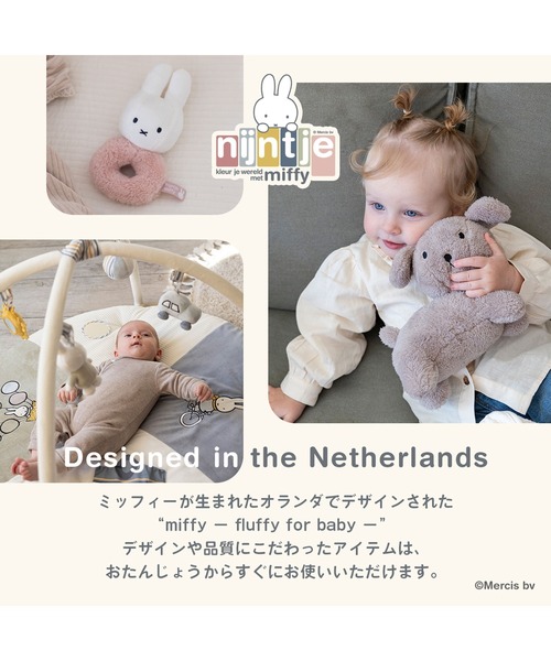 Miffy( ミッフィー)の「miffy ミッフィー スナッフィー/ぬいぐるみ 25cm/フラッフィー/ブラウン(おもちゃ・キッズ・ブラウン・ONE SIZE)」の6枚目の写真