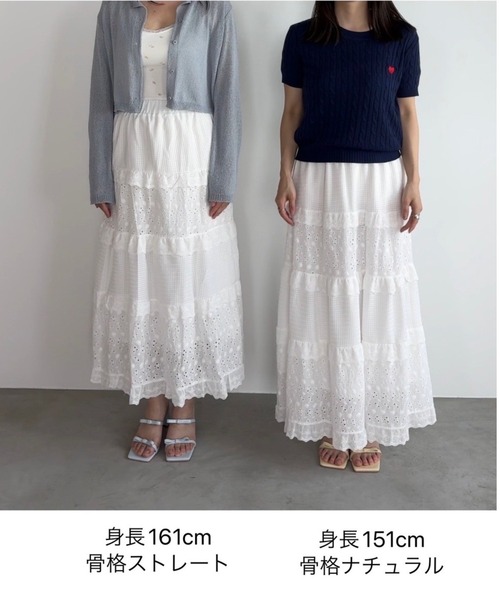 paravion（パラビオン）の「コットンライクレースティアードスカート（スカート・レディース・ホワイト・FREE）」の14枚目の写真