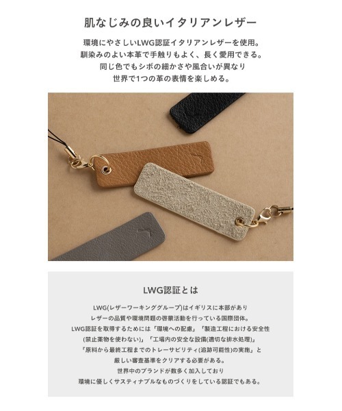 salisty（サリスティ）の「salisty noble レザークリーナーストラップ（スマホグッズ・レディース・キャメル/クリーム/MD.Gray/ブラック・FREE）」の15枚目の写真