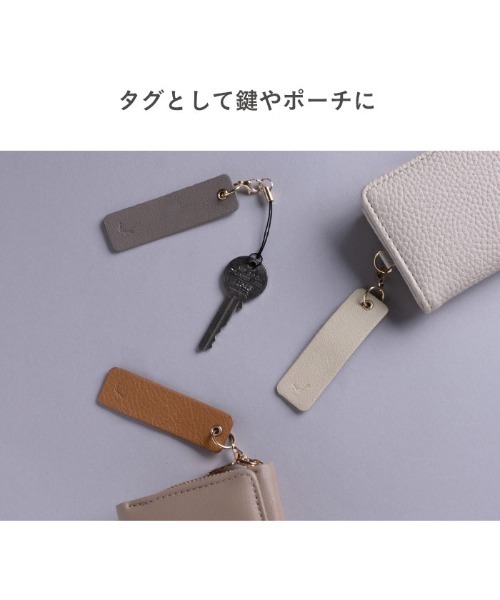 salisty（サリスティ）の「salisty noble レザークリーナーストラップ（スマホグッズ・レディース・キャメル/クリーム/MD.Gray/ブラック・FREE）」の18枚目の写真