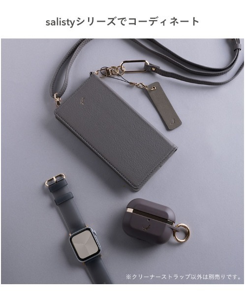 salisty（サリスティ）の「salisty noble レザークリーナーストラップ（スマホグッズ・レディース・キャメル/クリーム/MD.Gray/ブラック・FREE）」の17枚目の写真