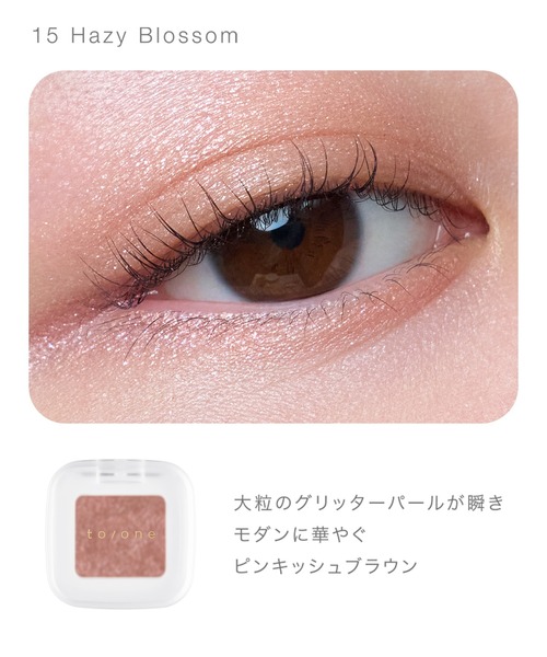 to/one / ペタル フロート アイズ（アイシャドウ）｜to/one（トーン