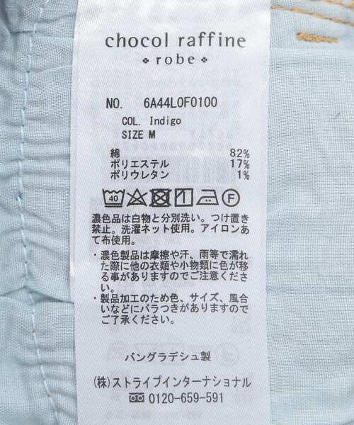 Green　Parks（グリーンパークス）の「GUMストレッチデニム　センター切替テーパードパンツ（デニムパンツ・レディース・インディゴブルー・M/L）」の16枚目の写真