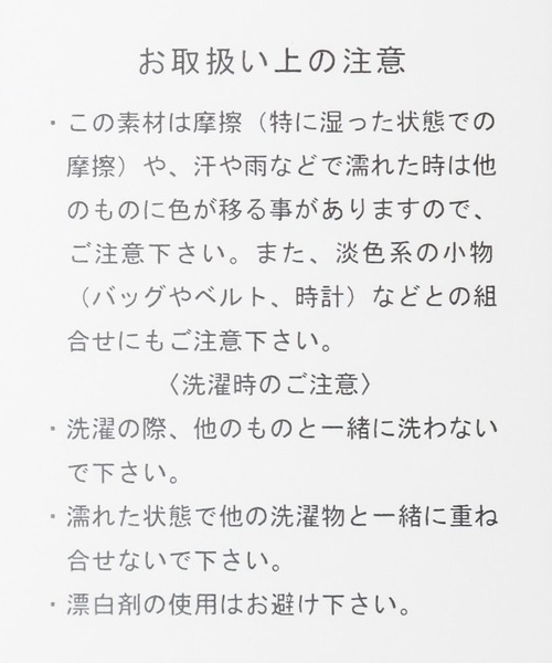 A part by(アパートバイ)の「シルクスカーフ(バンダナ/スカーフ・レディース・ベージュ/ブラウン・FREE)」の16枚目の写真