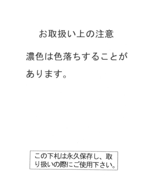 BAYFLOW（ベイフロー）の「[長さ調整可能]ラメコードハーフムーンショルダー（ショルダーバッグ・レディース・ブラック/ライトベージュ・FREE）」の18枚目の写真