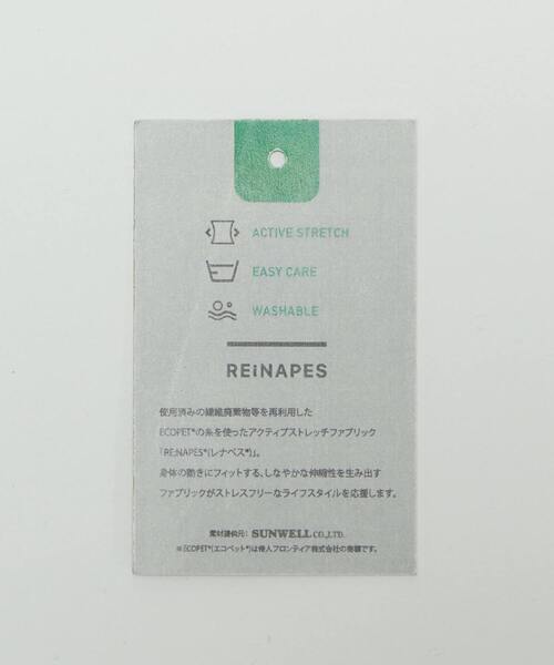 MEN'S MELROSE（メンズメルローズ）の「《WEB限定》4WAYクロスバルカラースプリングコート | 撥水 / 軽量 / ストレッチ / イージーケア（ステンカラーコート・メンズ・チャコールグレー/ベージュ/ネイビー・3/4/5）」の12枚目の写真