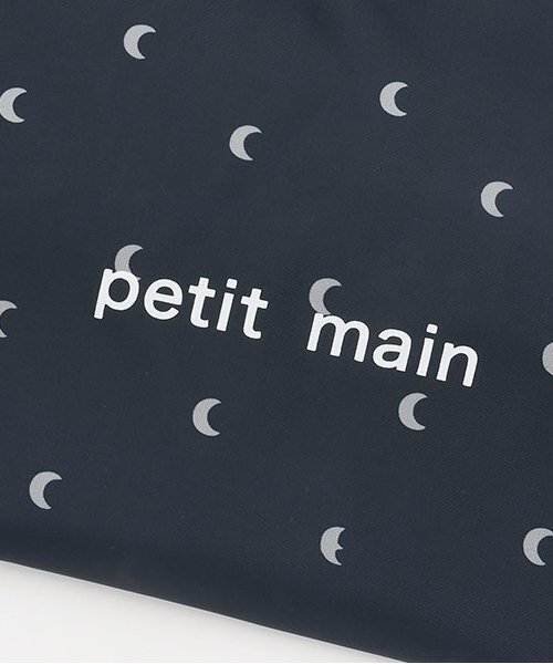 petit main(プティマイン)の「ポケットエコバッグ(エコバッグ/サブバッグ・キッズ・ネイビー/ベージュ/ライトピンク/ホワイト系・F)」の6枚目の写真