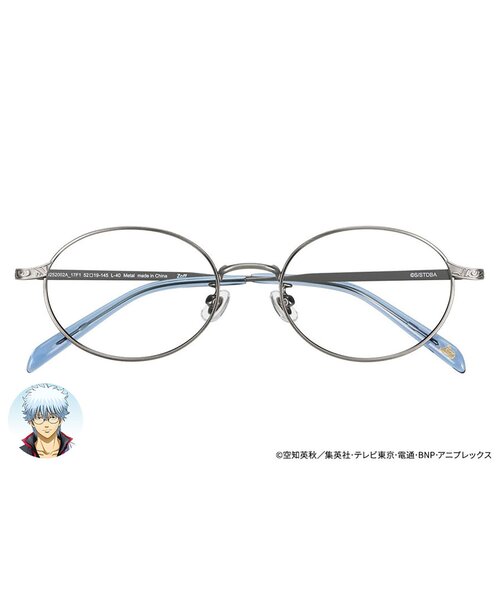 銀魂 坂田銀時 メガネフレーム】フィギュア スーツver.改めおまけで