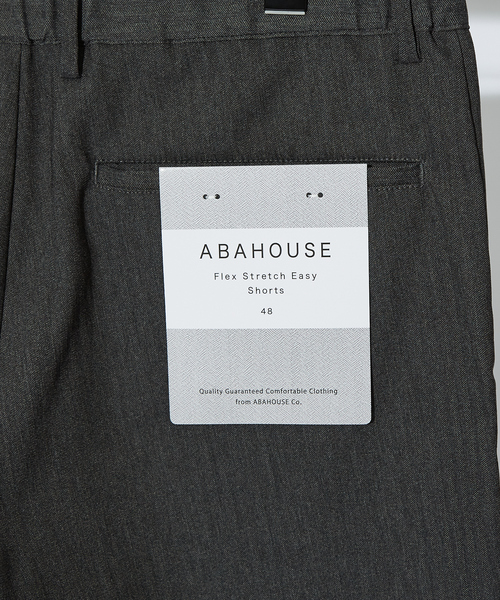 ABAHOUSE GRAY(アバハウスグレイ)の「【ハイパーストレッチ】ヘリンボーン ショートパンツ / ショーツ(その他パンツ・メンズ・ブラック/チャコールグレー/ネイビー/ベージュ・46/48/50)」の14枚目の写真