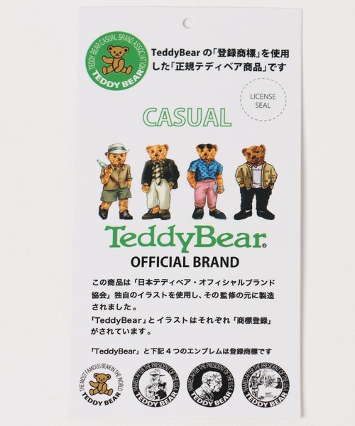 Heather（ヘザー）の「【TeddyBear/テディベア】キーチャーム450005（キーホルダー・レディース・ベージュ・ONE SIZE）」の7枚目の写真