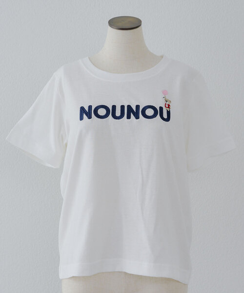 Another Branch olive des olive(アナザーブランチオリーブデオリーブ)の「【デザイン豊富!】プチプラアソートTシャツ(Tシャツ/カットソー・レディース・その他6/その他5/その他1/その他4/その他3/その他2/その他7/その他8/その他9・FREE)」の16枚目の写真