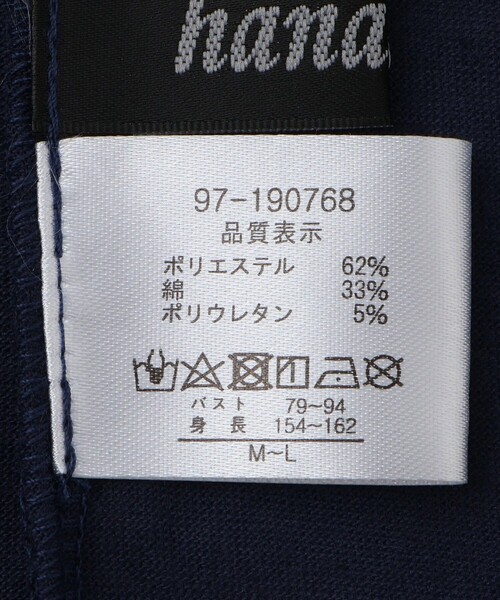 Jayro(ジャイロ)の「フレンチロゴTシャツ(Tシャツ/カットソー・レディース・ホワイト/ネイビー/サックスブルー/ブラック・FREE)」の13枚目の写真