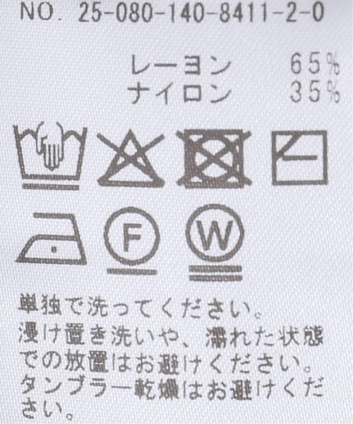 La TOTALITE（ラトータリテ）の「《追加2》【洗える】ウォッシャブルフレンチプルオーバー（ニット/セーター・レディース・ブラウン/キャメル/ブラック・FREE）」の9枚目の写真