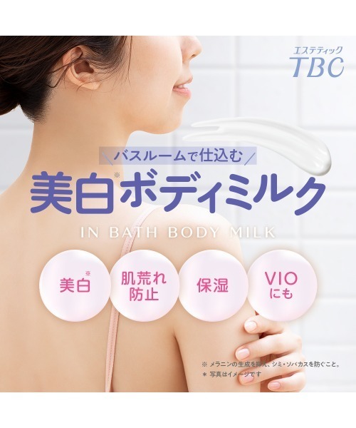 インディバ  ボデイクリーム LINC ORIGINAL MAKERS（LINC ORIGINAL MAKERS） BODY CREAM