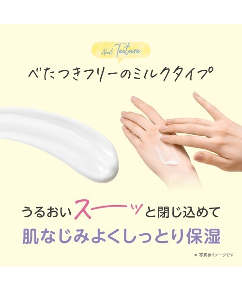 薬用インバスボディミルク ムスク（ボディケア/ボディクリーム）｜TBC