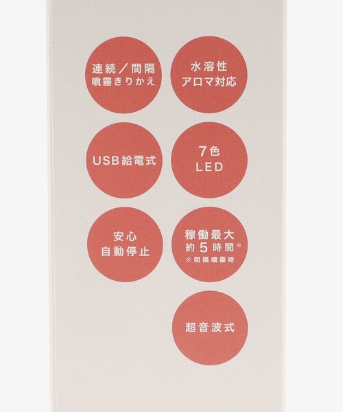 Afternoon Tea（アフタヌーンティー）の「フラワーコンパクト加湿器（生活家電・レディース・ホワイト・ONE SIZE）」の11枚目の写真