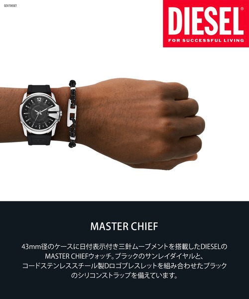 DIESEL（ディーゼル）の「ディーゼル 腕時計 メンズ アナログ シリコン DZ4700SET（アナログ腕時計・メンズ・ブラック・FREE）」の10枚目の写真