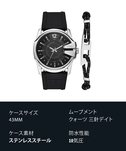 割引通販売 diesel 腕時計 y2k tec アナログ デジタル 【公式通販】