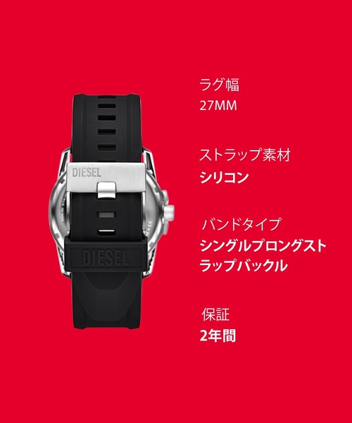 DIESEL（ディーゼル）の「ディーゼル 腕時計 メンズ アナログ シリコン DZ4700SET（アナログ腕時計・メンズ・ブラック・FREE）」の12枚目の写真