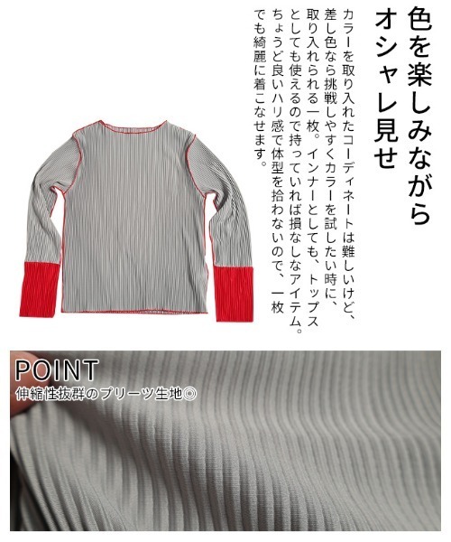 Sawa a la mode(サワアラモード)の「バイカラースリーブプリーツトップス(Tシャツ/カットソー・レディース・グレー/チャコールグレー・FREE)」の15枚目の写真