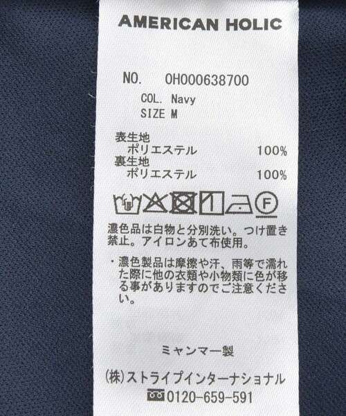 AMERICAN HOLIC(アメリカンホリック)の「メルトン風タイトミニスカート(スカート・レディース・杢グレー/ネイビー・M/L)」の22枚目の写真