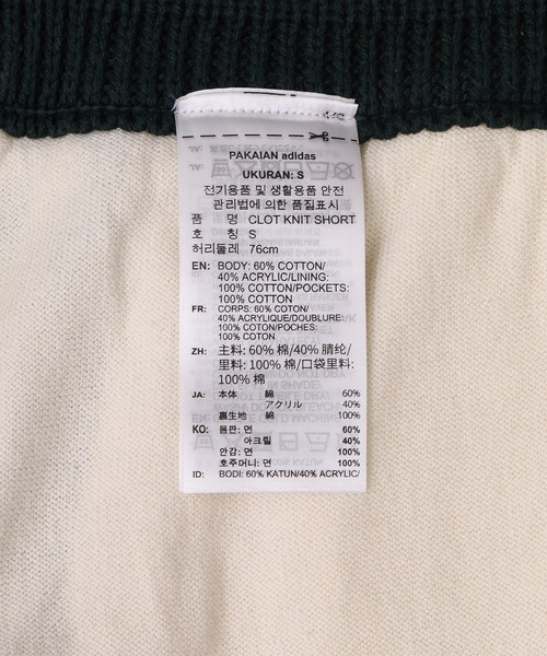 adidas Originals（アディダスオリジナルス）の「ADIDAS CLOT KNIT SHORT JX6554（その他パンツ・メンズ・オフホワイト・L）」の2枚目の写真