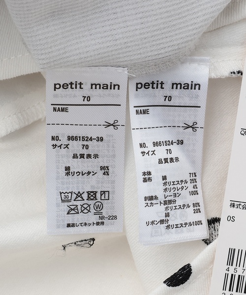 petit main(プティマイン)の「【リンク】ドット・花柄OPセットアップ(その他ベビーウェア・キッズ・ネイビー/ピンク/アイボリー・80cm/70cm)」の7枚目の写真