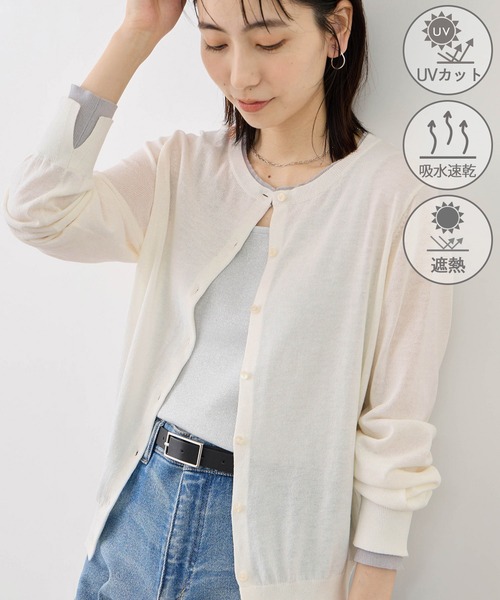 ROPE' PICNIC(ロペピクニック)の「ソマルティレイヤード風ベーシックカーディガン/UVカット・吸水速乾・遮熱(カーディガン/ボレロ・レディース・ラベンダー/ブラック/クリーム/オフホワイト・M/L)」の5枚目の写真