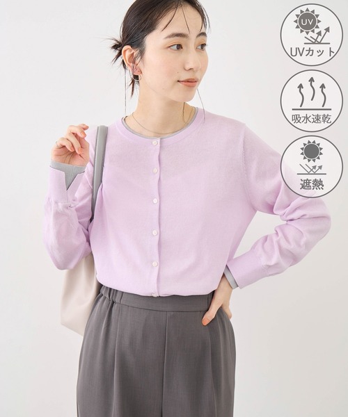 ROPE' PICNIC(ロペピクニック)の「ソマルティレイヤード風ベーシックカーディガン/UVカット・吸水速乾・遮熱(カーディガン/ボレロ・レディース・ラベンダー/ブラック/クリーム/オフホワイト・M/L)」の6枚目の写真