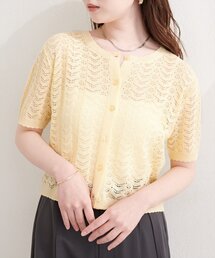 透かし編みニットカーディガン