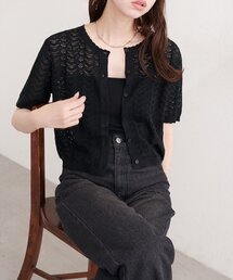 透かし編みニットカーディガン